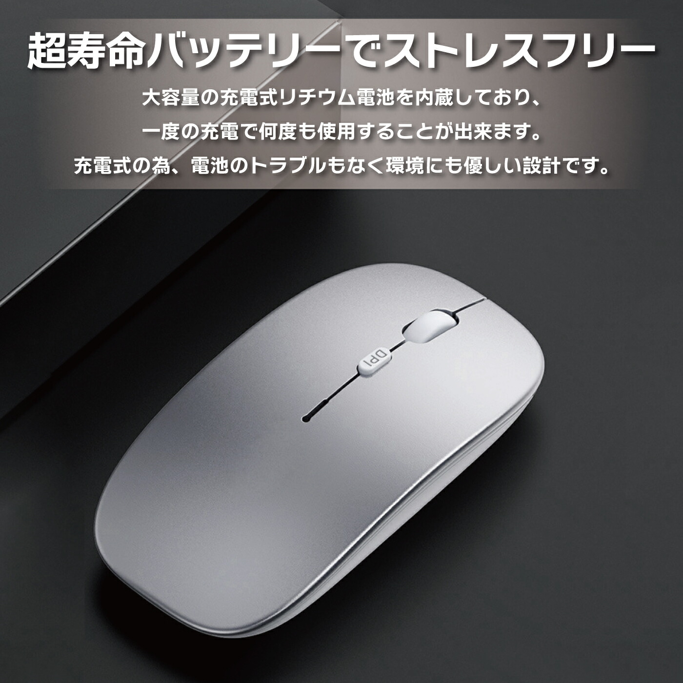 ワイヤレスマウス マウス ワイヤレス Bluetooth 2.4G 充電式 無線
