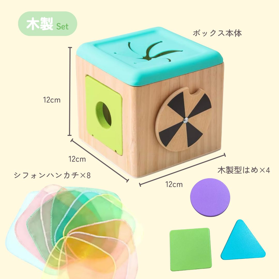 ティッシおもちゃ ティッシュボックスおもちゃ ベビーおもちゃ