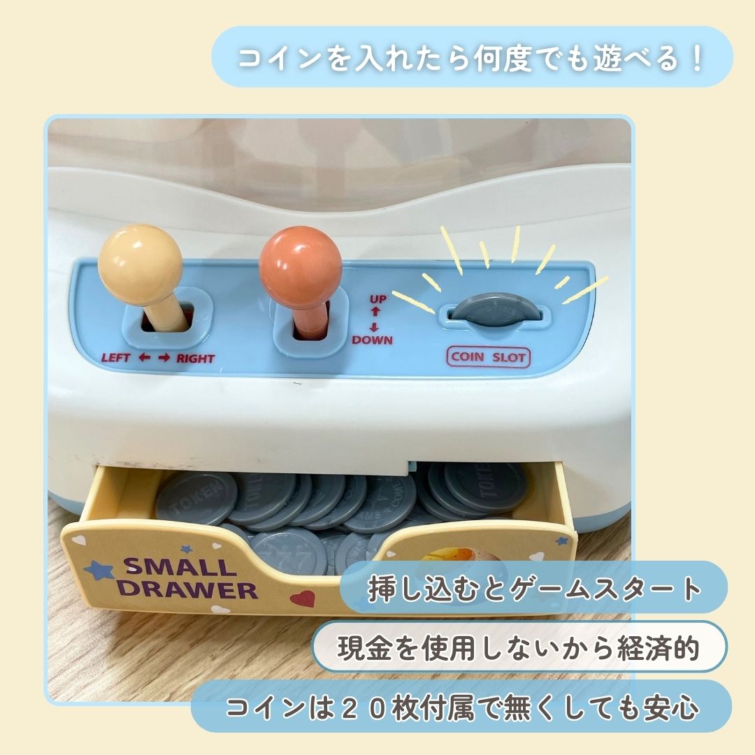 ufo-catcher_06.jpg