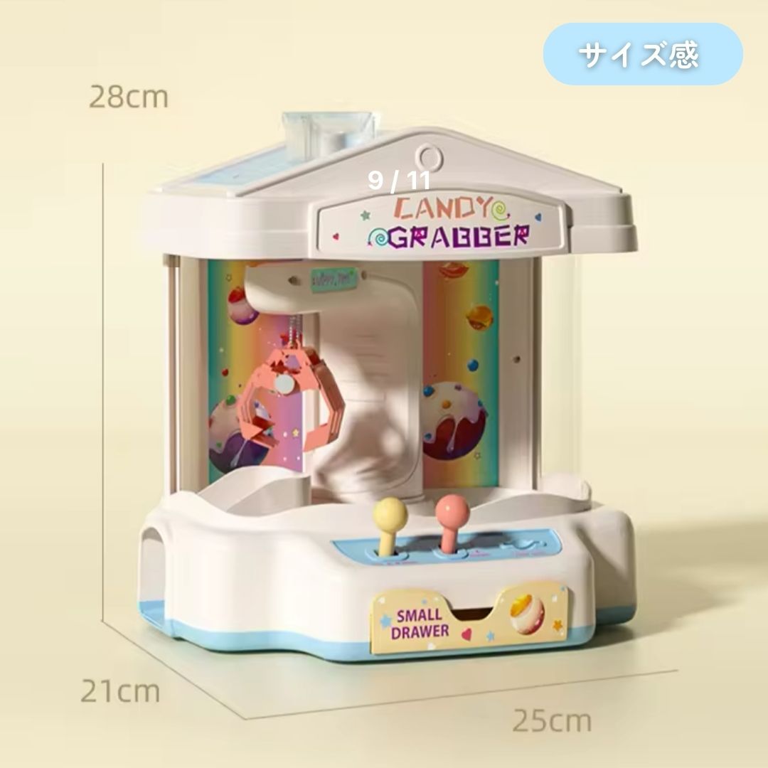 クレーンゲーム おもちゃ クレーン キャッチャー 本体 クレーンゲーム