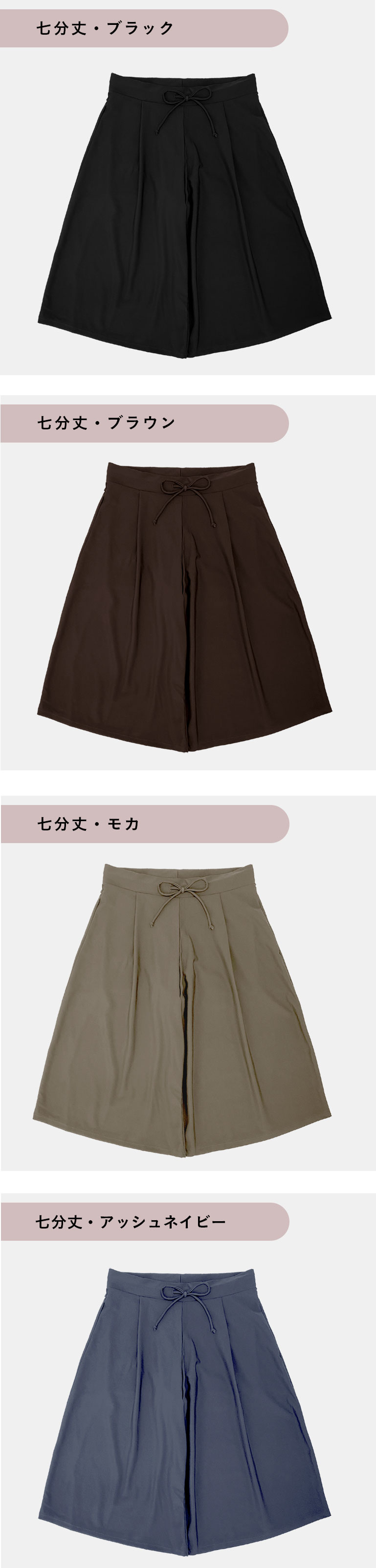 水着 体型カバー レディース