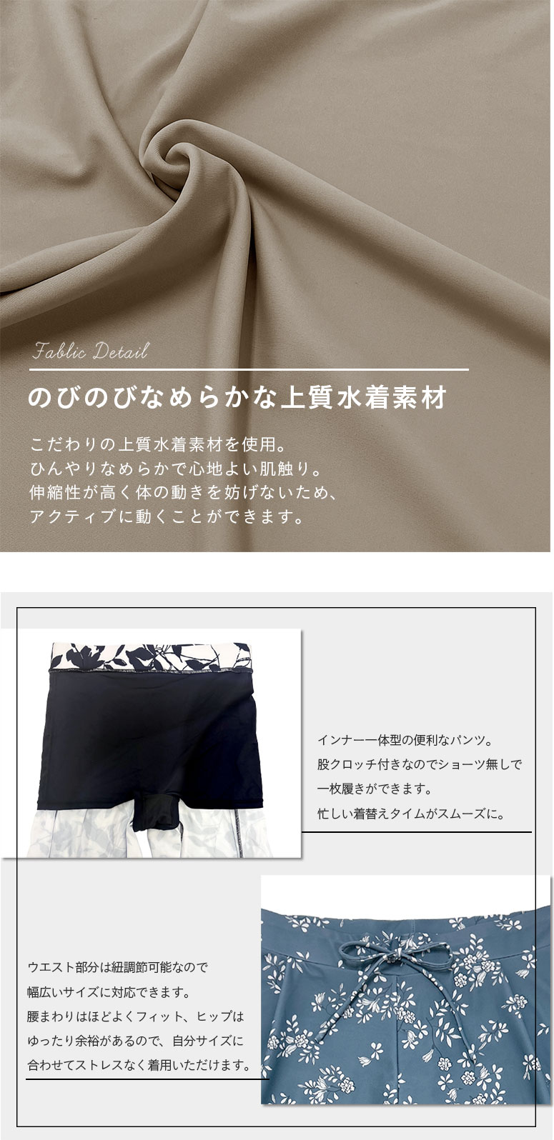 水着 体型カバー レディース