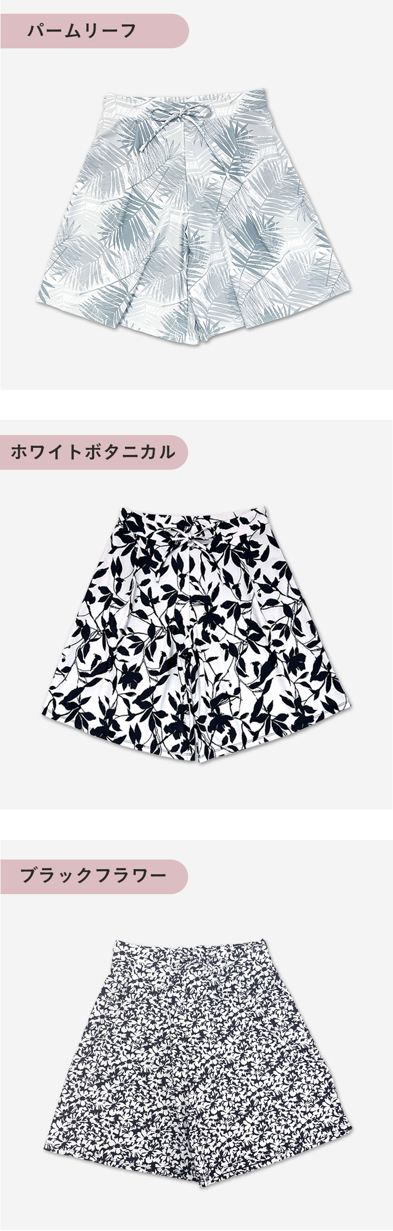 水着 体型カバー レディース