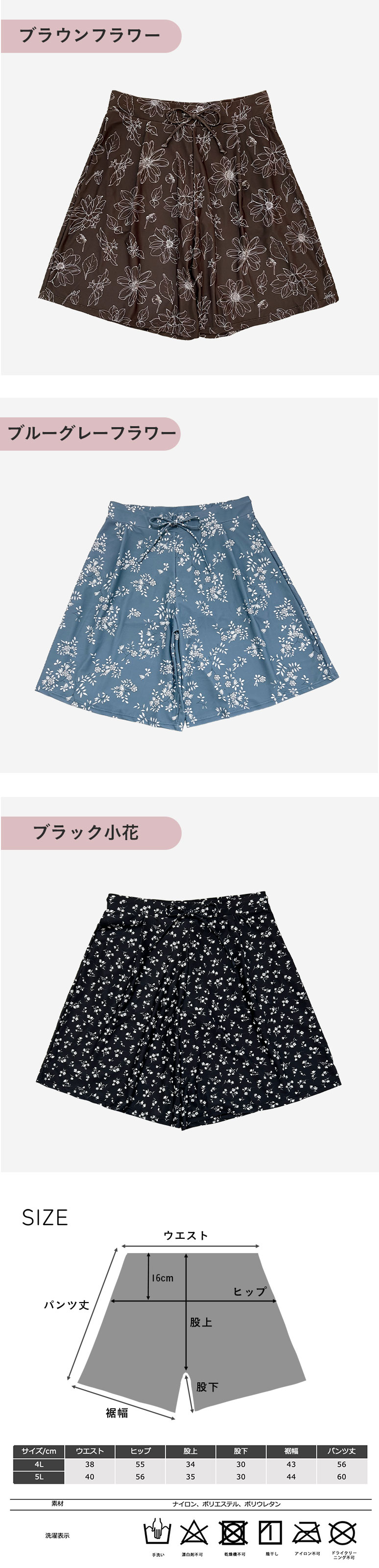 水着 体型カバー レディース