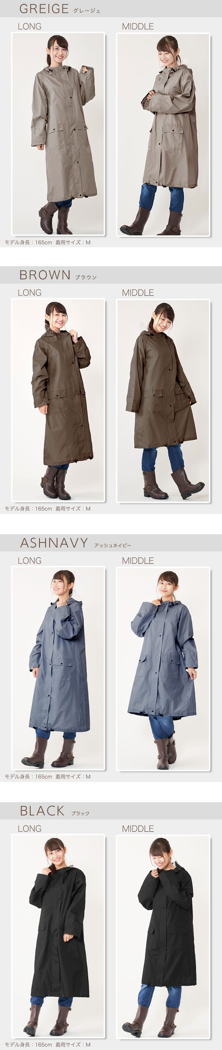 レインコート レディース ロング ミドル 自転車 リュック対応