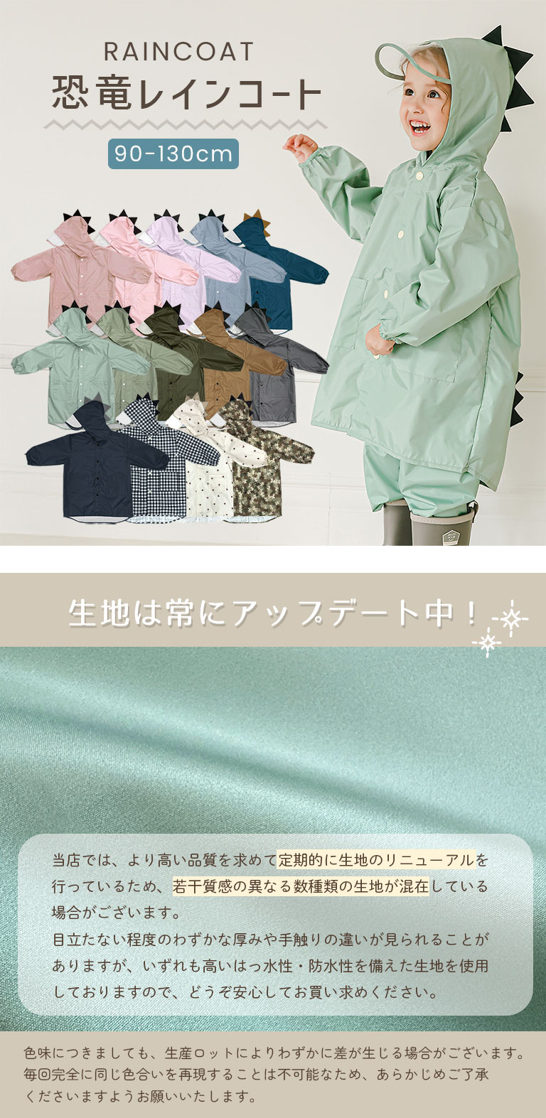 ルームウェア キッズ