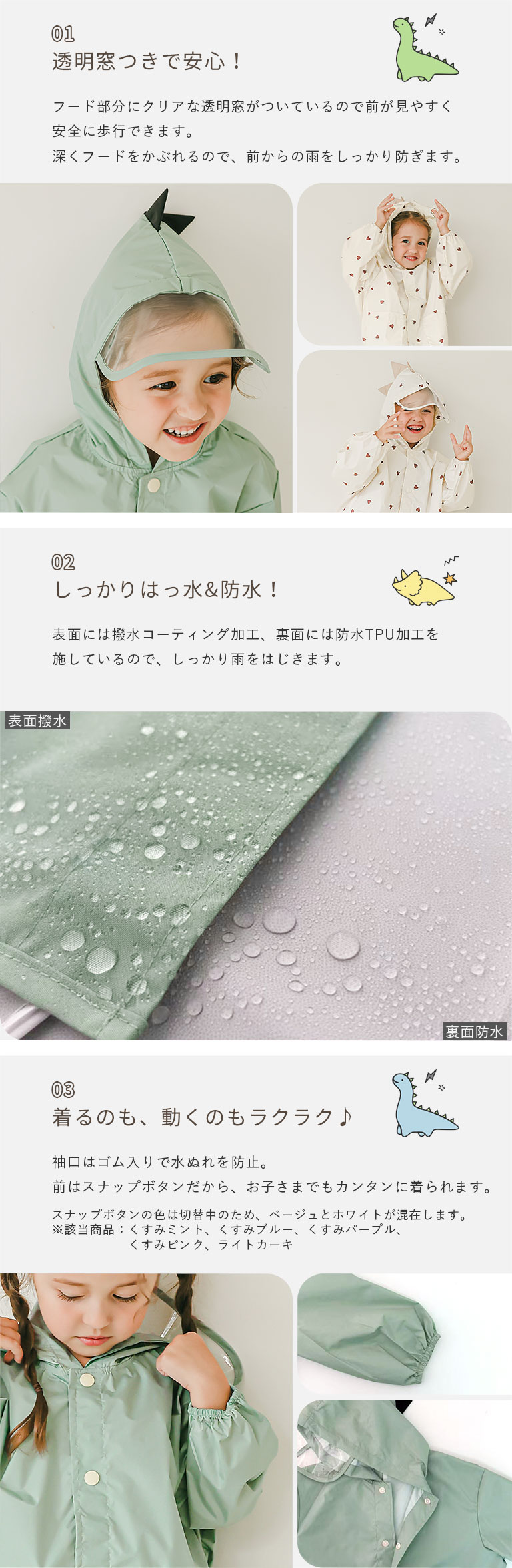 ルームウェア キッズ