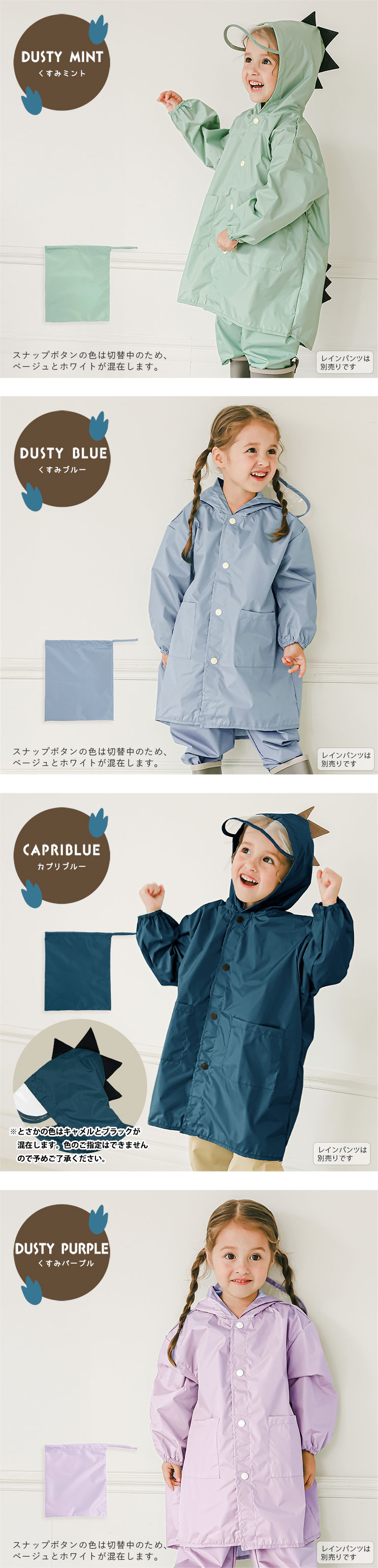 ルームウェア キッズ