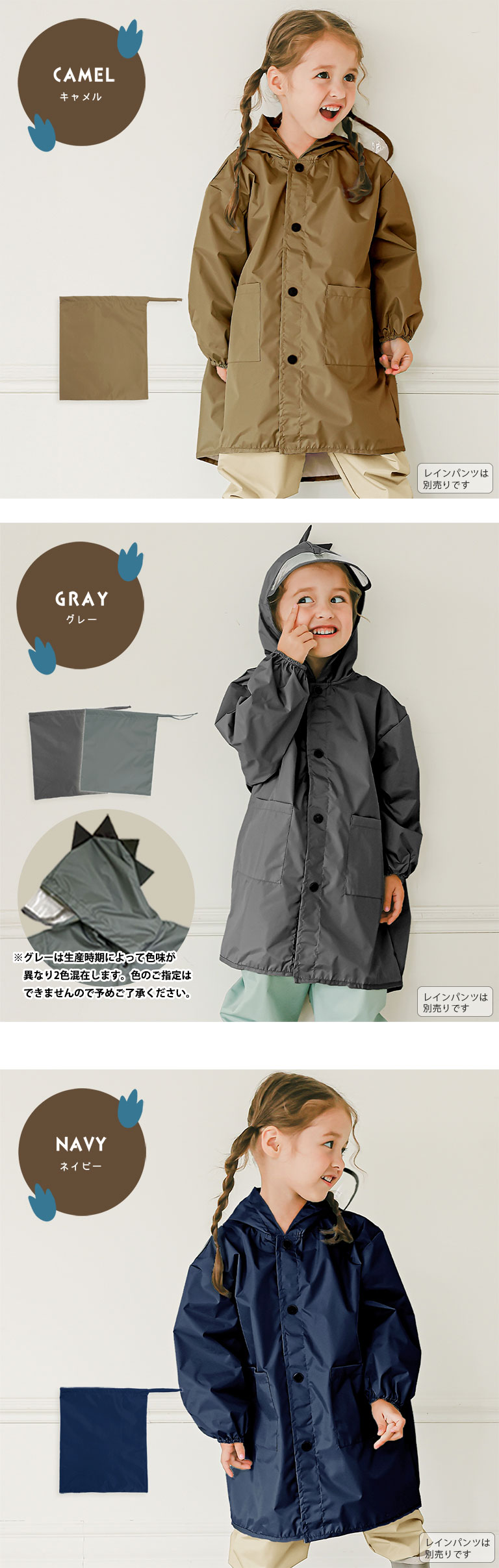 ルームウェア キッズ