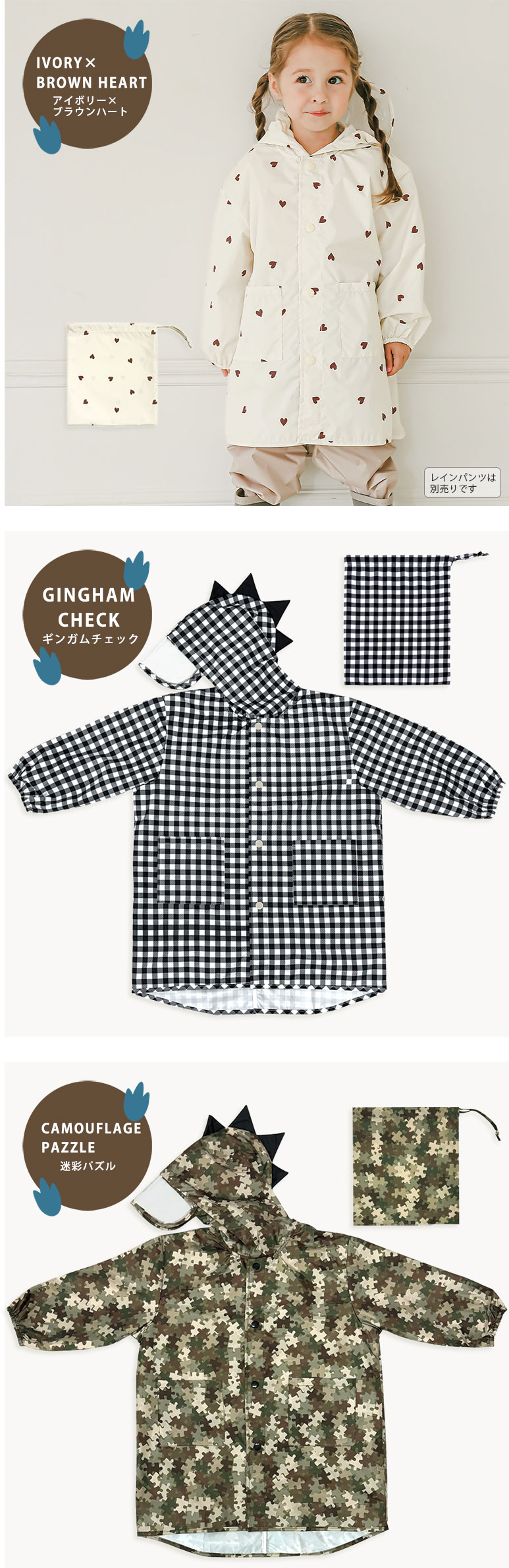 ルームウェア キッズ