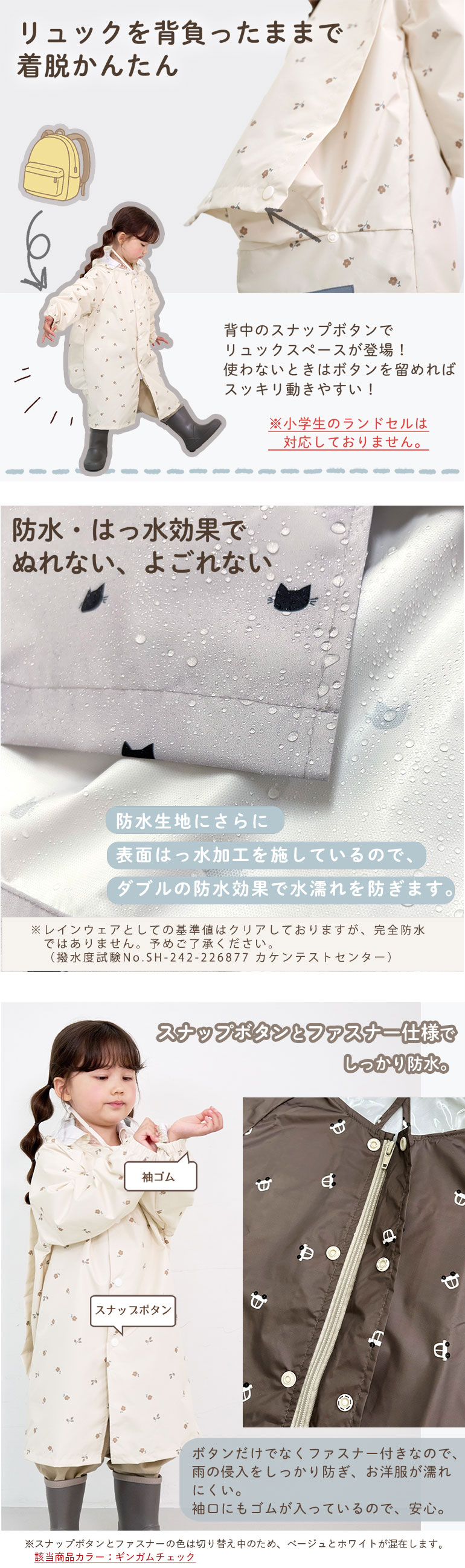 レインコート レインウェア キッズ