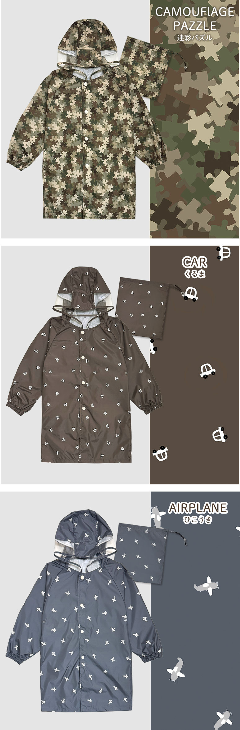 レインコート レインウェア キッズ