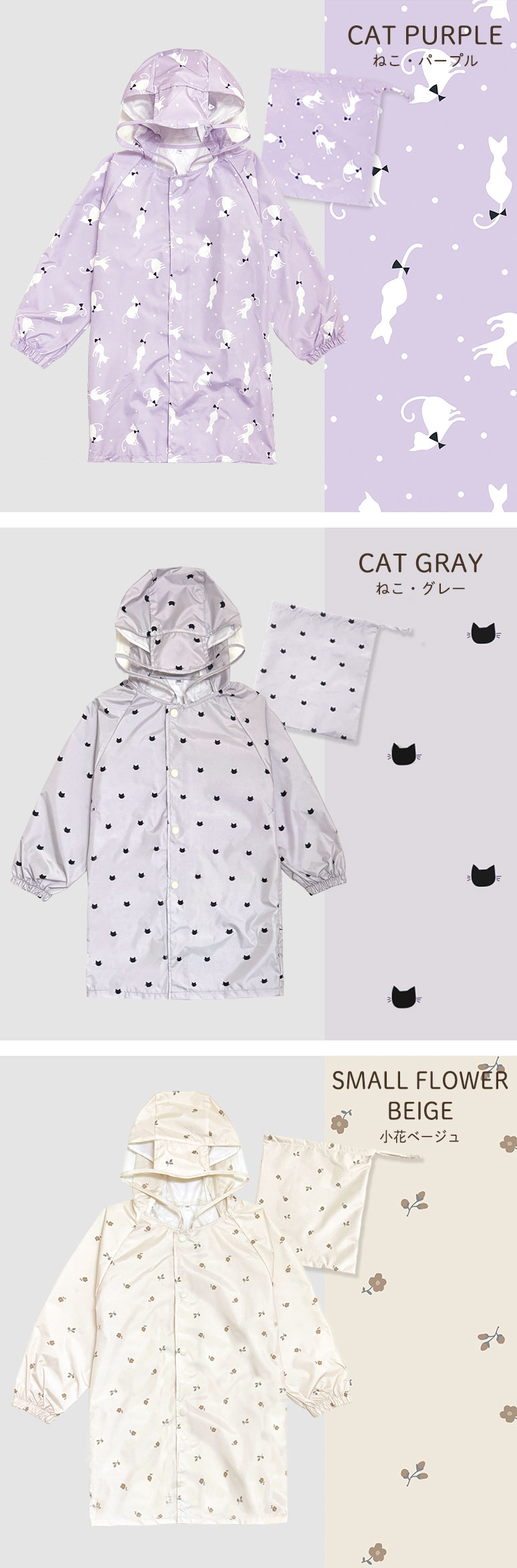 レインコート レインウェア キッズ