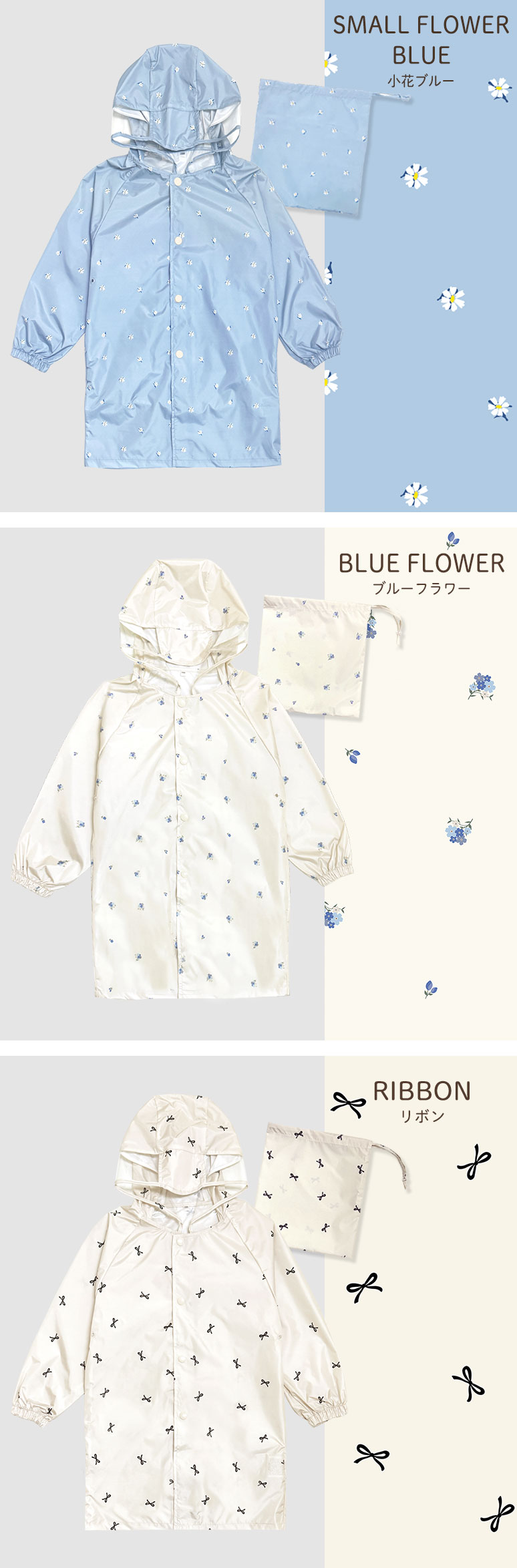 レインコート レインウェア キッズ