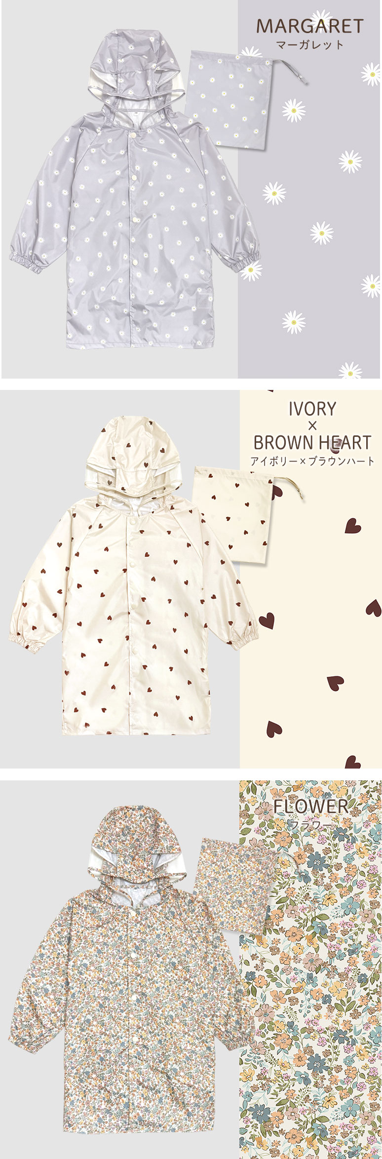 レインコート レインウェア キッズ