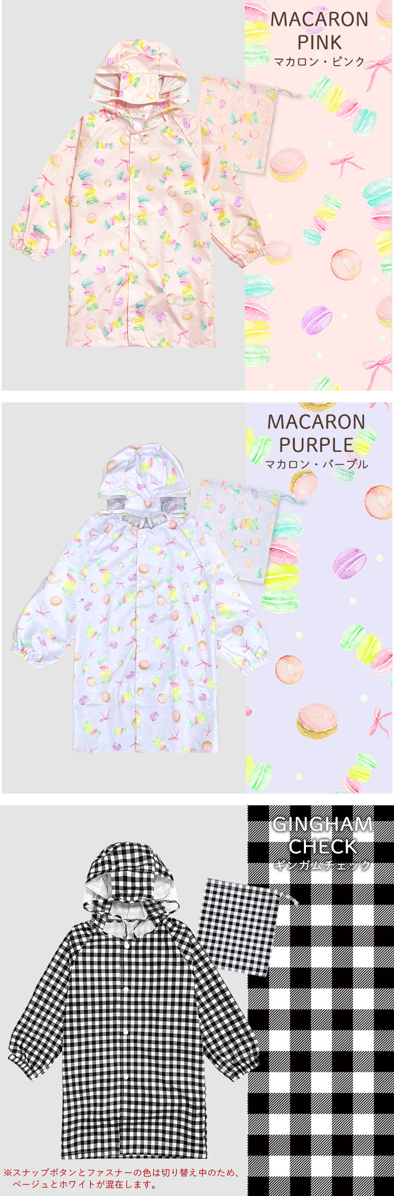 レインコート レインウェア キッズ