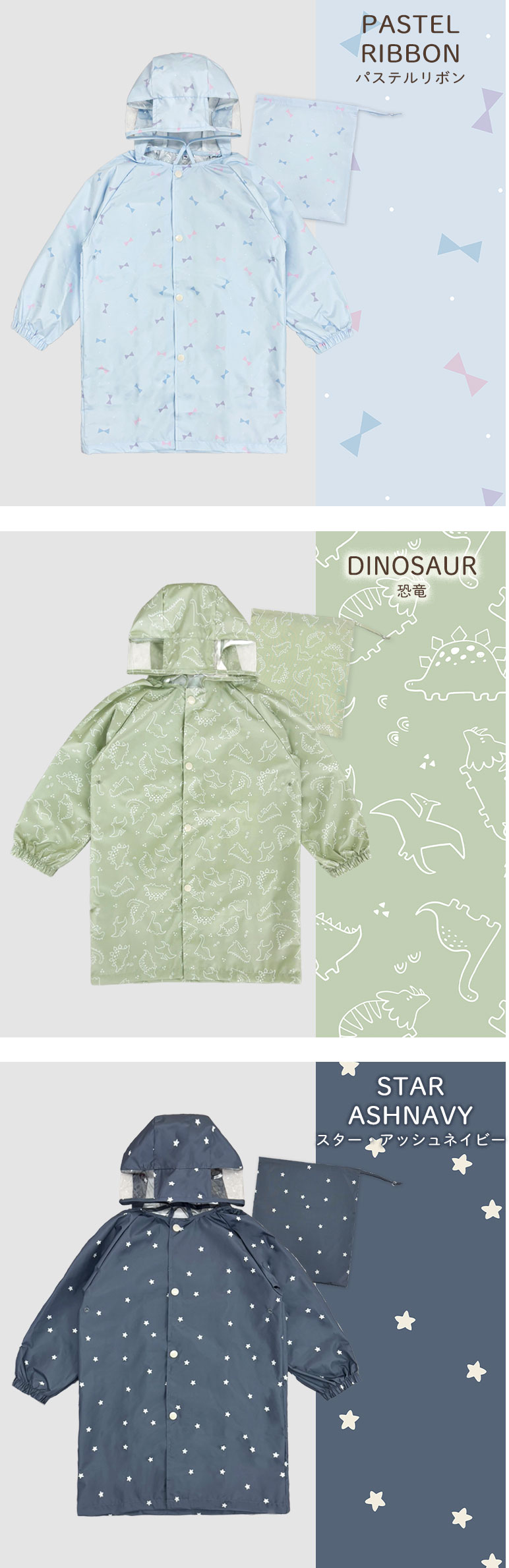 レインコート レインウェア キッズ