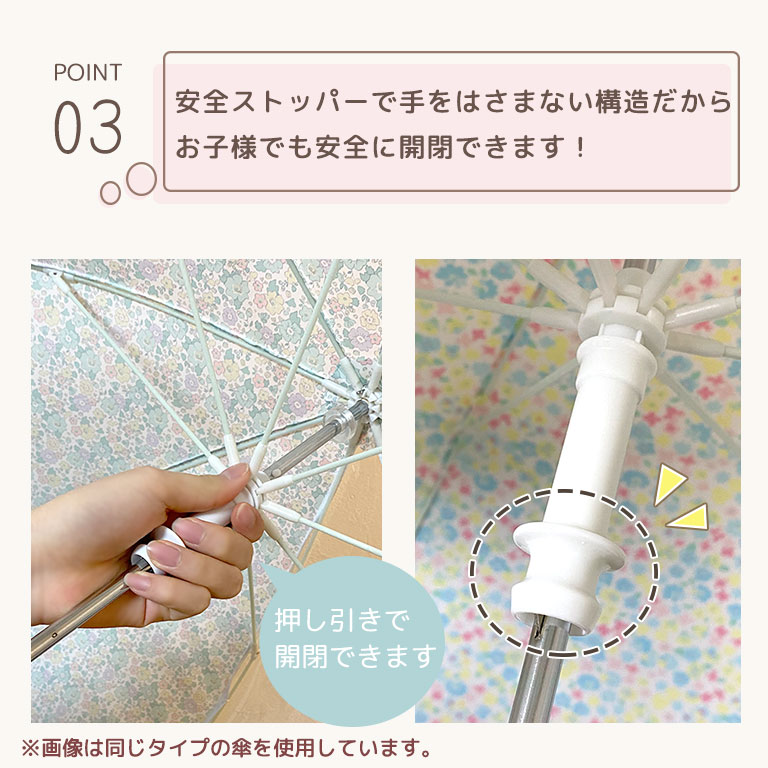 傘 子供用 キッズ 女の子 男の子