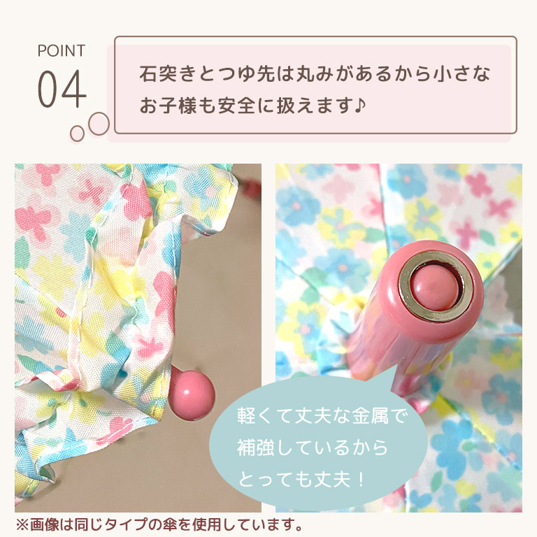 傘 子供用 キッズ 女の子 男の子