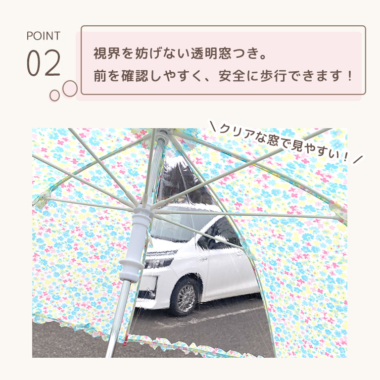 傘 子供用 キッズ 女の子 男の子