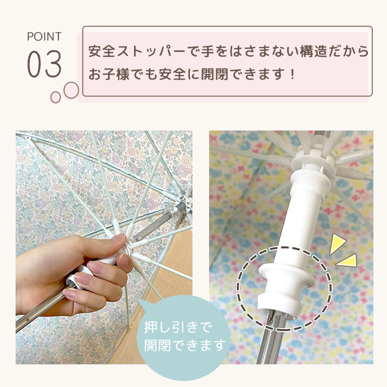 傘 子供用 キッズ 女の子 男の子