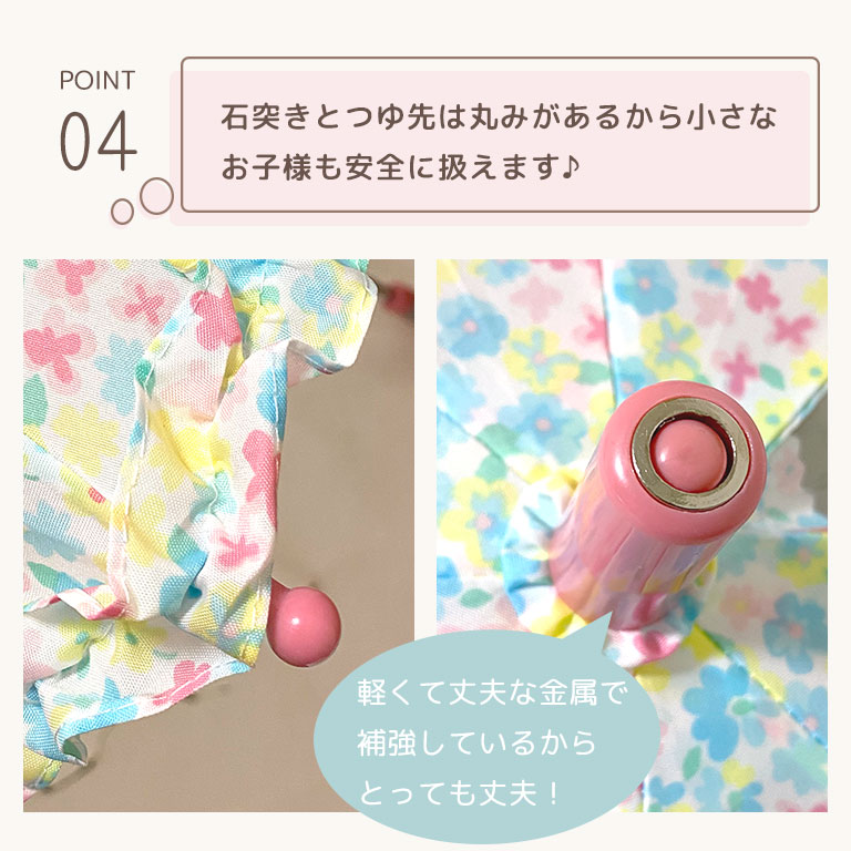 傘 子供用 キッズ 女の子 男の子