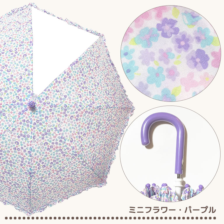 傘 子供用 キッズ 女の子 男の子