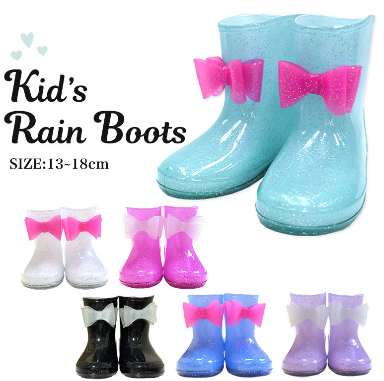 長靴 キッズ ジュニア 女の子 か わいい りぼん おしゃれ 雨靴 子 供
