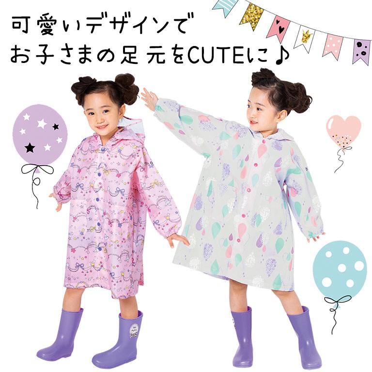 新作モデル 長靴 キッズ ジュニア 女の子 ベビー 雨靴 子供 ワンポイント ガールズ