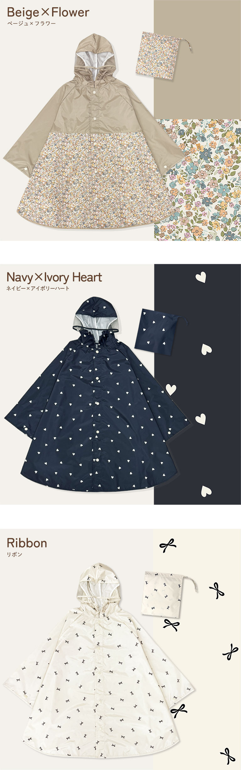 レインコート レインウェア ポンチョ キッズ