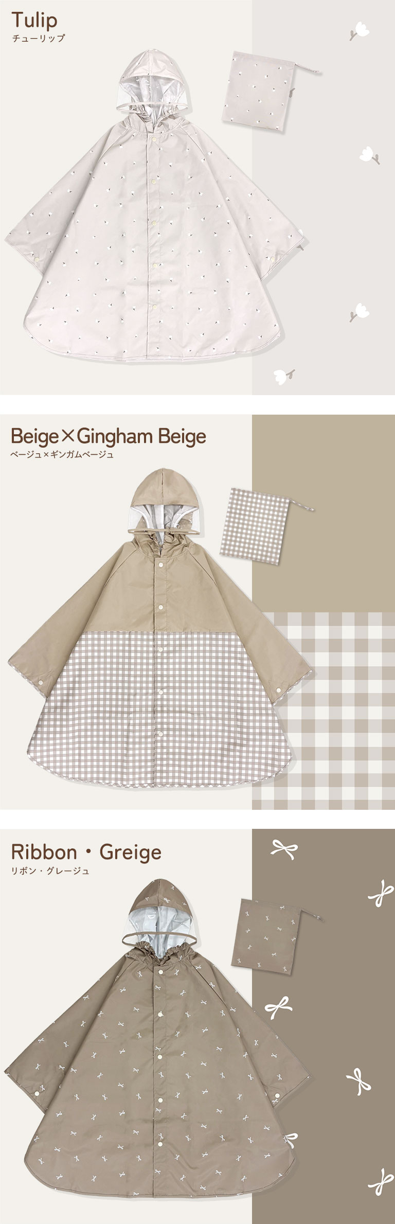 レインコート レインウェア ポンチョ キッズ