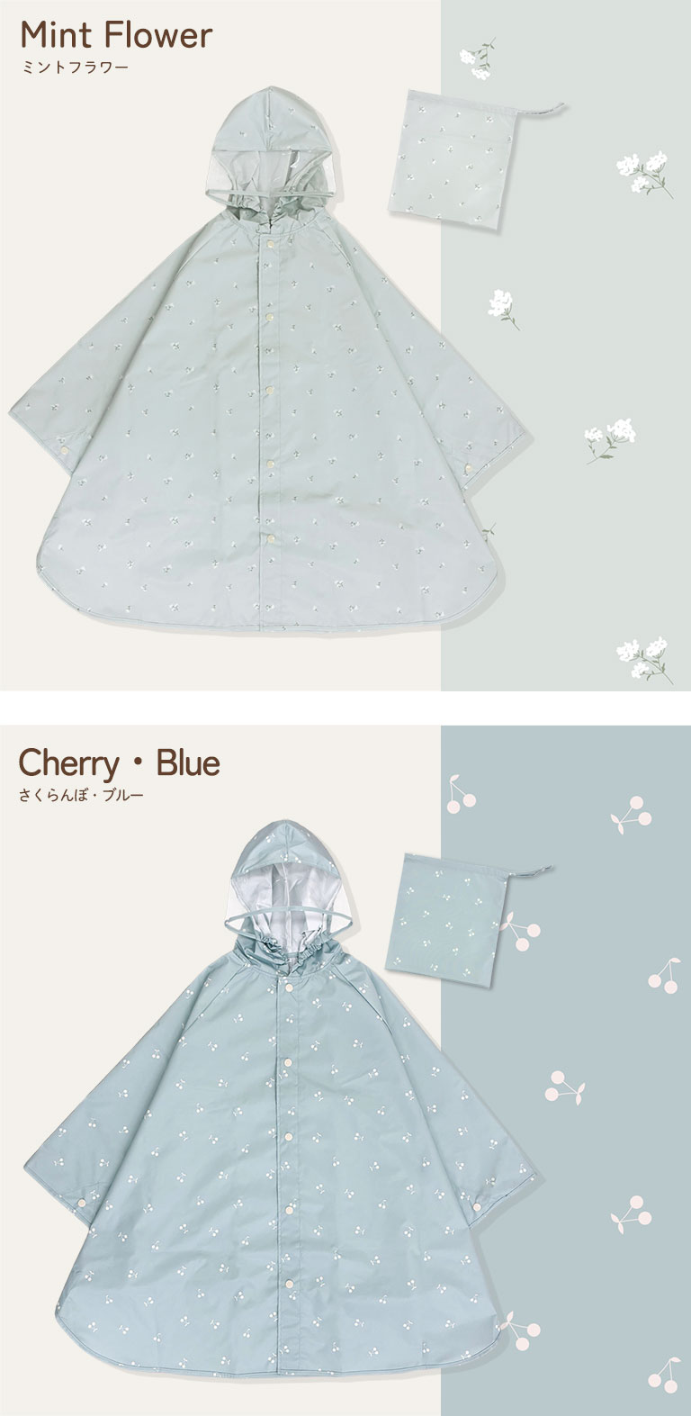 レインコート レインウェア ポンチョ キッズ