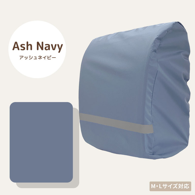 ランドセルカバー 女の子 男の子 雨用 防水 撥水 反射テープ付 ワイド対応 通学 小学生 かわいい おしゃれ コンパクト収納 レイングッズ 入学 da024 |  | 29