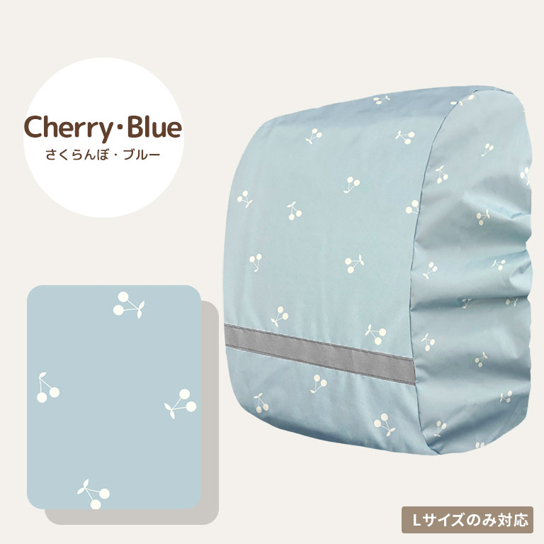 ランドセルカバー 女の子 男の子 雨用 防水 撥水 反射テープ付 ワイド対応 通学 小学生 かわいい おしゃれ コンパクト収納 レイングッズ 入学 da024 |  | 17