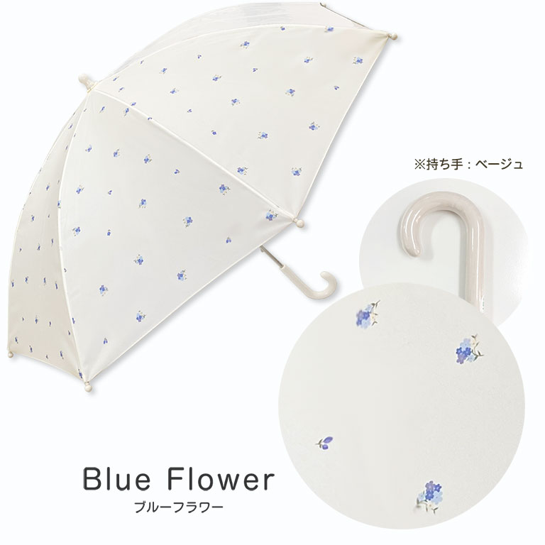 傘 子供用 キッズ 女の子 男の子 かさ 子供 かわいい おしゃれ 雨具 雨 雪 保育園 幼稚園 小学生 透明窓 50 55 入園入学 レイングッズ da033 |  | 16