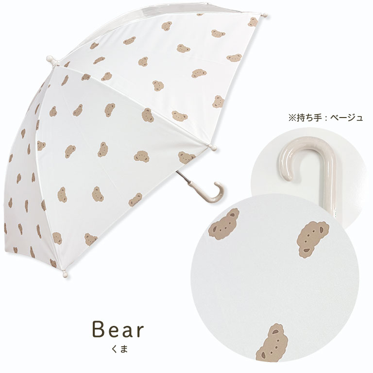 傘 子供用 キッズ 女の子 男の子 かさ 子供 かわいい おしゃれ 雨具 雨 雪 保育園 幼稚園 小学生 透明窓 50 55 入園入学 レイングッズ da033 |  | 20