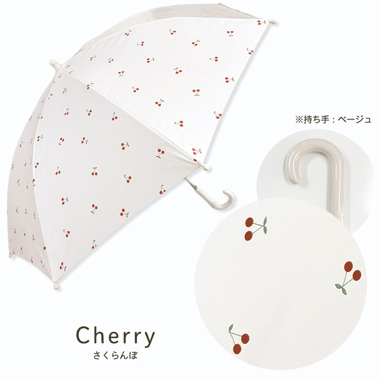 傘 子供用 キッズ 女の子 男の子 かさ 子供 かわいい おしゃれ 雨具 雨 雪 保育園 幼稚園 小学生 透明窓 50 55 入園入学 レイングッズ da033 |  | 22