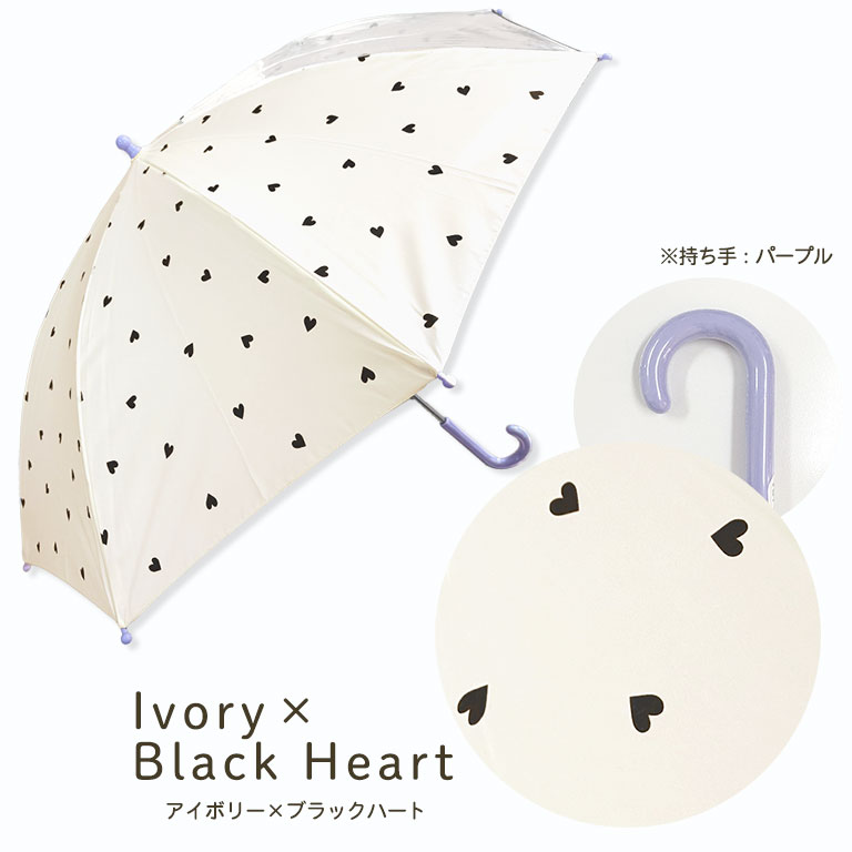 傘 子供用 キッズ 女の子 男の子 かさ 子供 かわいい おしゃれ 雨具 雨 雪 保育園 幼稚園 小学生 透明窓 50 55 入園入学 レイングッズ da033 |  | 21