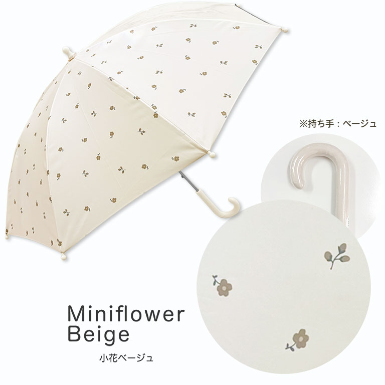 傘 子供用 キッズ 女の子 男の子 かさ 子供 かわいい おしゃれ 雨具 雨 雪 保育園 幼稚園 小学生 透明窓 50 55 入園入学 レイングッズ da033 |  | 11