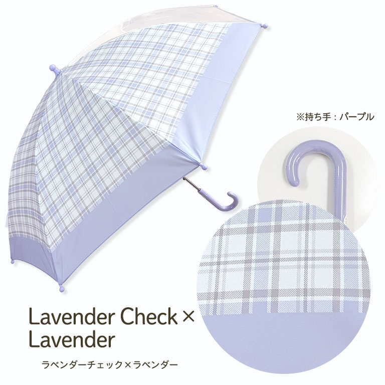 傘 子供用 キッズ 女の子 男の子 かさ 子供 かわいい おしゃれ 雨具 雨 雪 保育園 幼稚園 小学生 透明窓 50 55 入園入学 レイングッズ da033 |  | 25