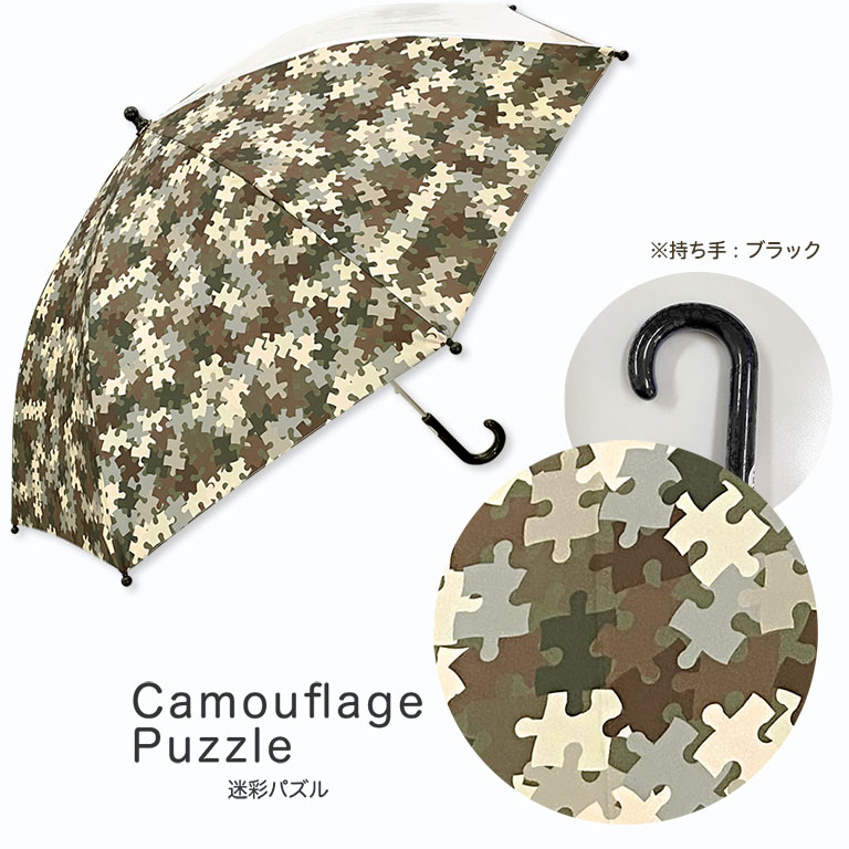 傘 子供用 キッズ 女の子 男の子 かさ 子供 かわいい おしゃれ 雨具 雨 雪 保育園 幼稚園 小学生 透明窓 50 55 入園入学 レイングッズ da033 |  | 18