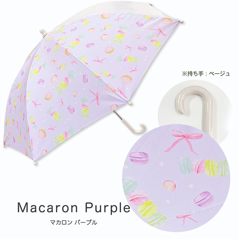 傘 子供用 キッズ 女の子 男の子 かさ 子供 かわいい おしゃれ 雨具 雨 雪 保育園 幼稚園 小学生 透明窓 50 55 入園入学 レイングッズ da033 |  | 15