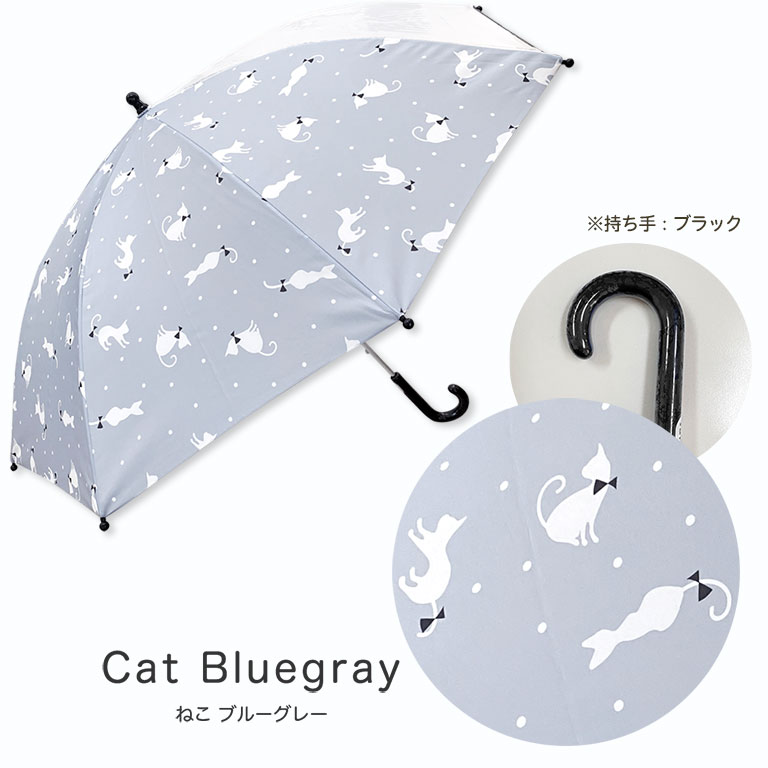 傘 子供用 キッズ 女の子 男の子 かさ 子供 かわいい おしゃれ 雨具 雨 雪 保育園 幼稚園 小学生 透明窓 50 55 入園入学 レイングッズ da033 |  | 14