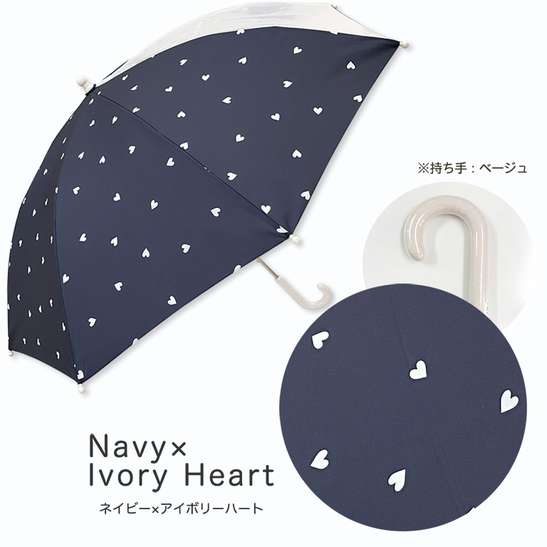 傘 子供用 キッズ 女の子 男の子 かさ 子供 かわいい おしゃれ 雨具 雨 雪 保育園 幼稚園 小学生 透明窓 50 55 入園入学 レイングッズ da033 |  | 13