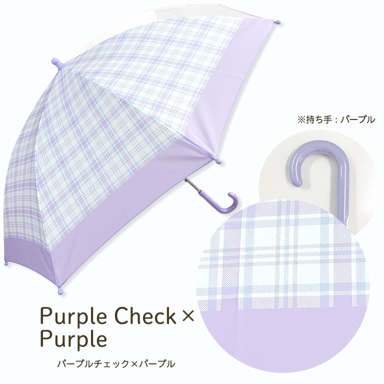 傘 子供用 キッズ 女の子 男の子 かさ 子供 かわいい おしゃれ 雨具 雨 雪 保育園 幼稚園 小学生 透明窓 50 55 入園入学 レイングッズ da033 |  | 24