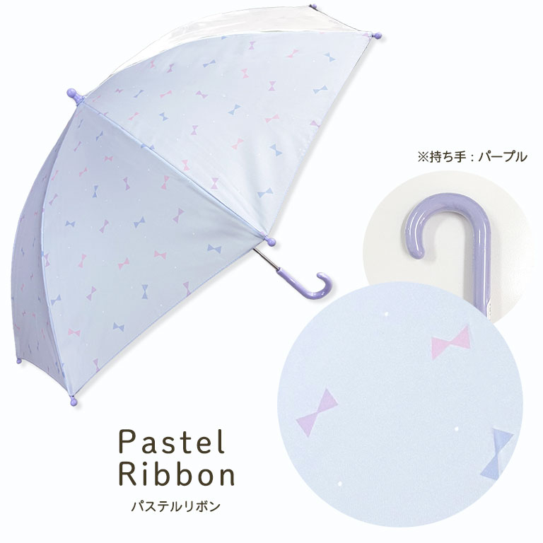 傘 子供用 キッズ 女の子 男の子 かさ 子供 かわいい おしゃれ 雨具 雨 雪 保育園 幼稚園 小学生 透明窓 50 55 入園入学 レイングッズ da033 |  | 23