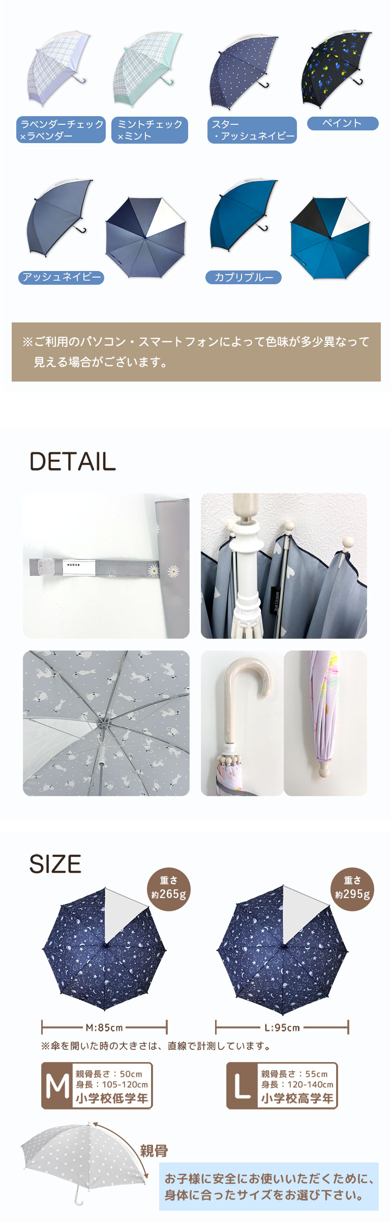 傘 キッズ 可愛い