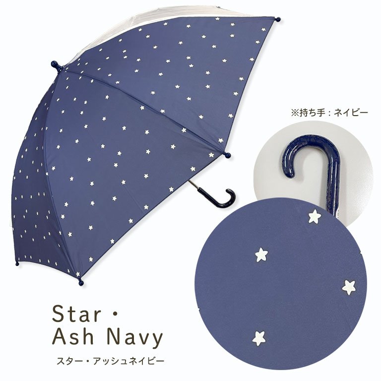 傘 子供用 キッズ 女の子 男の子 かさ 子供 かわいい おしゃれ 雨具 雨 雪 保育園 幼稚園 小学生 透明窓 50 55 入園入学 レイングッズ da033 |  | 27