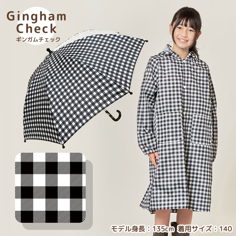 セット商品 傘 レインコート 子ども用 キッズ 女の子 男の子