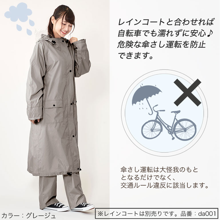 レインパンツ レディース 自転車 シンプル 無地 おしゃれ 軽量 防水 撥